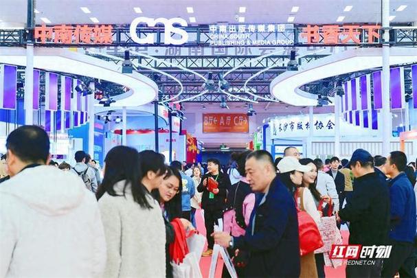 第32届全国书博会开幕,中南传媒携三千余种精品湘书亮相