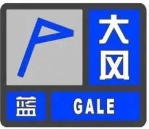辽宁省昌图县发布大风蓝色预警_9