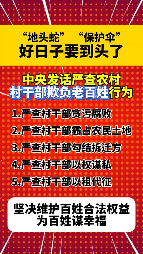 湖北武汉紧盯群众不满意事项 畅通监督渠道整治作风顽疾