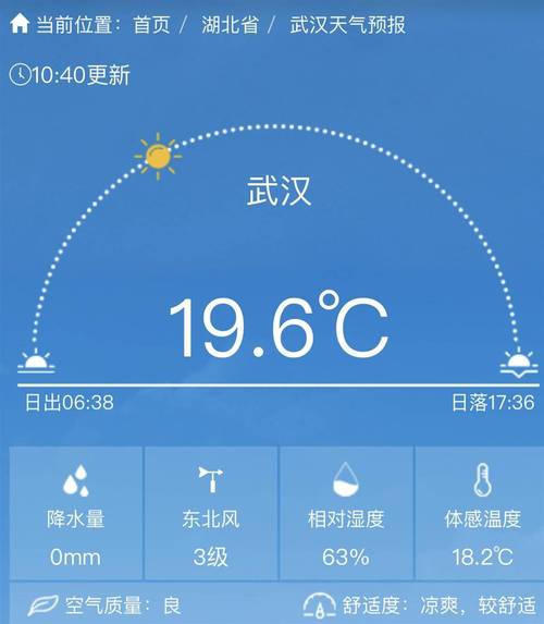 湖南省长沙县发布大风蓝色预警_1
