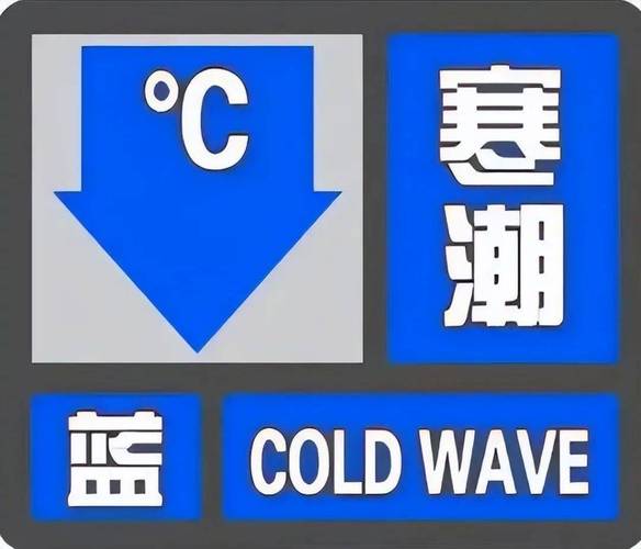 陕西省定边县发布霜冻蓝色预警_3