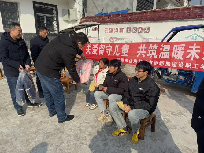 与孤困儿童结对帮扶 他们用最质朴的关怀温暖每一位孩子