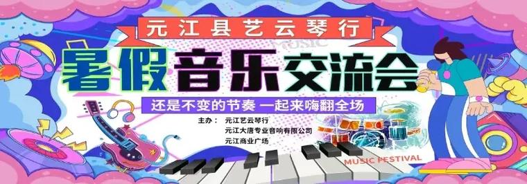 以购琴返佣为名非吸2.4亿,琴行老板被判十年