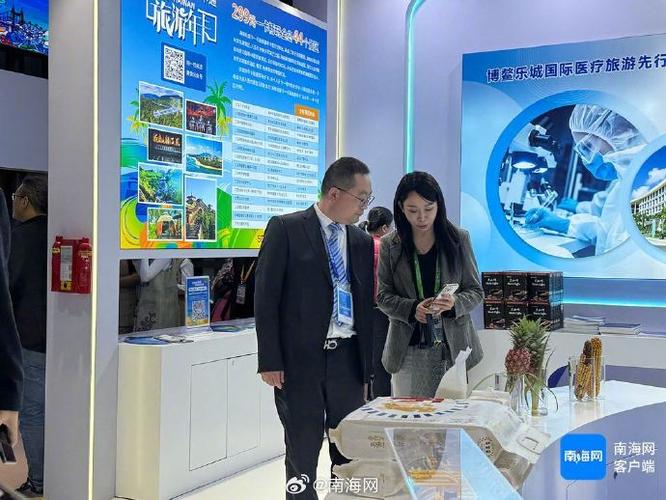 海南好物上新进博会
