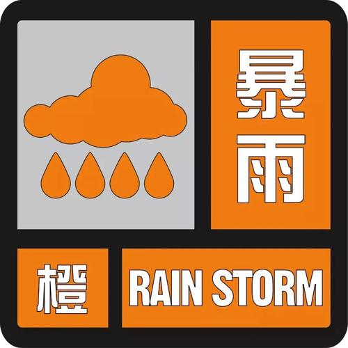 安徽省临泉县发布大雾橙色预警_2
