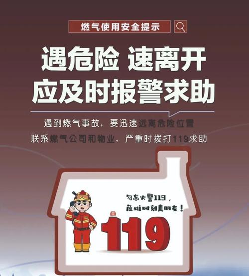 停气4小时!成都这些区域的用户注意了!