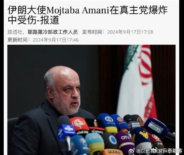 伊朗最高领袖:美国是巴以冲突和黎以冲突的“幕后黑手”