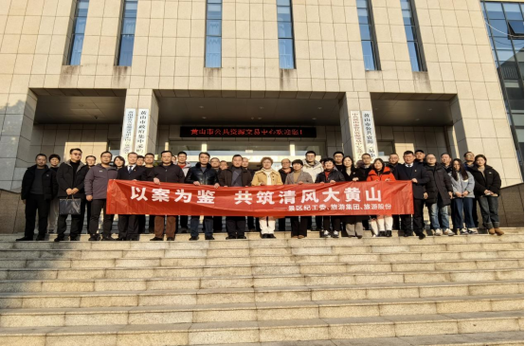 黄山市持续严厉打击黄山北站区域非法营运行为