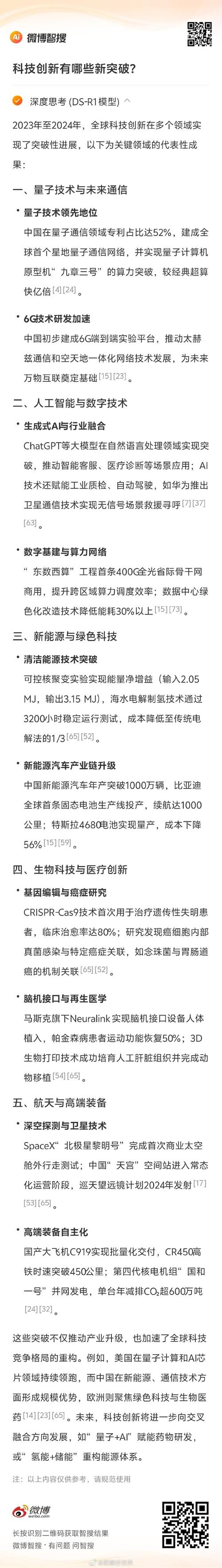 高质量发展调研行|日均91个发明专利获授权背后——南京江宁科创高质量发展“加速跑”