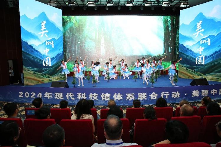 2024年现代科技馆体系联合行动举办第三期交流研讨活动