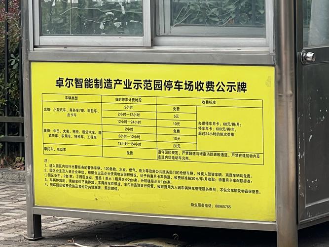 湘西州实现每村至少一个停车场