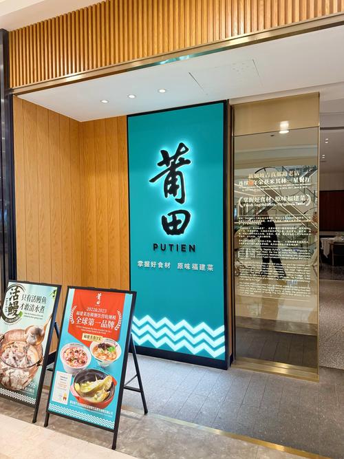 莆田城厢:开办餐饮店,只需“一件事”