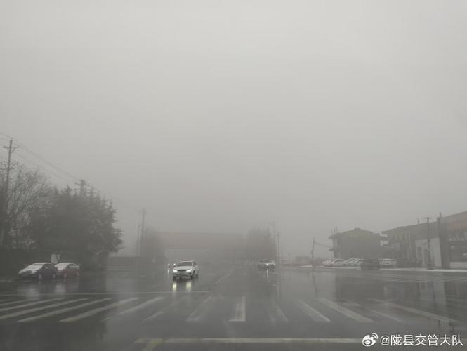 陕西省陇县发布大雾黄色预警_3