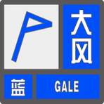 陕西省永寿县发布大风蓝色预警_5
