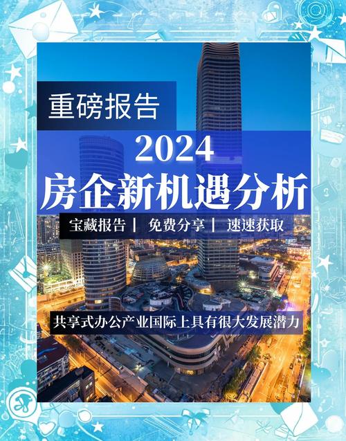 科技加速赋能房屋“生产”新模式