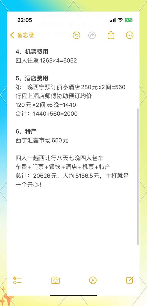 青海大通:旅游综合收入达3.74亿元