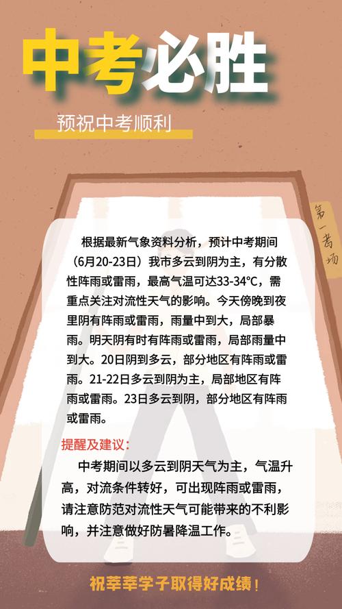黄色山洪灾害气象预警:甘肃、青海等地部分地区发生山洪灾害可能性较大