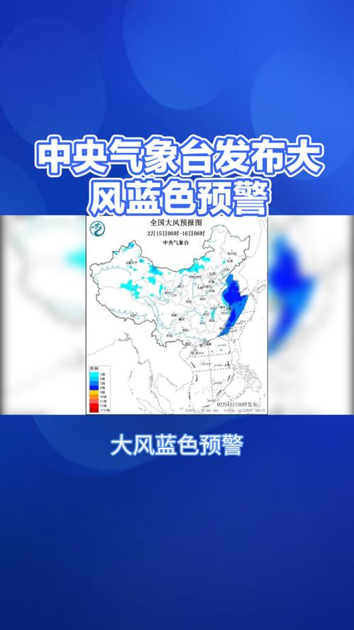 湖南省绥宁县发布大风蓝色预警