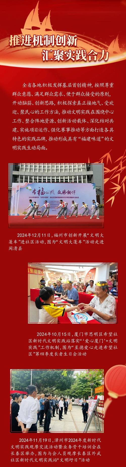 访侨村进侨企 福建漳州开启“侨乡采风行”活动