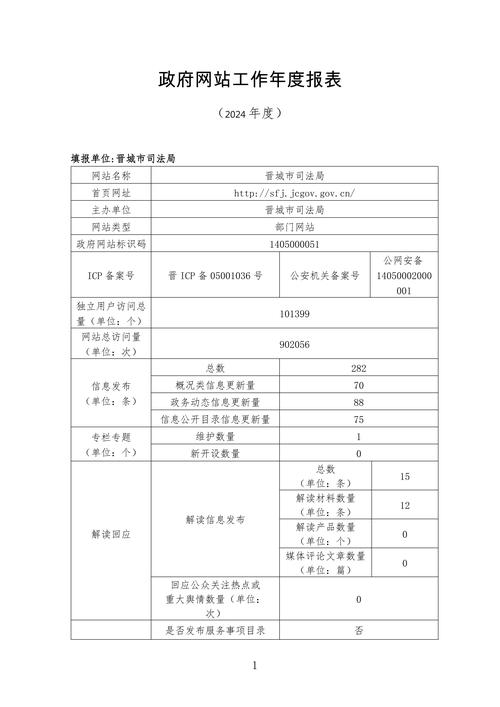 2024年福马“小三通”客流量超6.4万人次 “两检并一检”启动实施