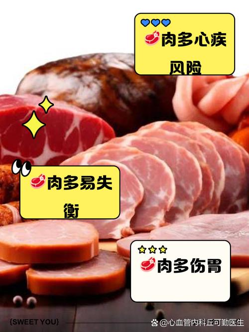 诱发冠心病，损伤记忆力，这种肉你还在吃？